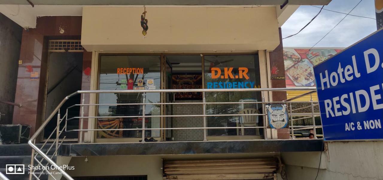 Hotel Dkr Residency Tirupati Dış mekan fotoğraf